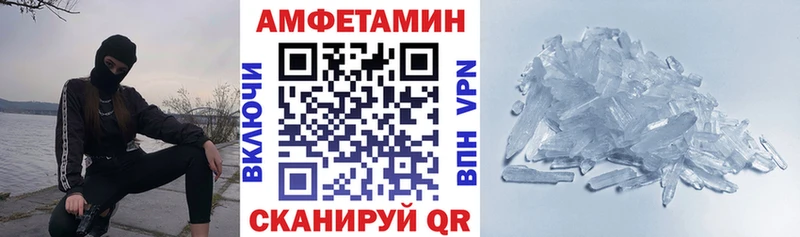 Amphetamine Розовый  Купить закладки  Гулькевичи 