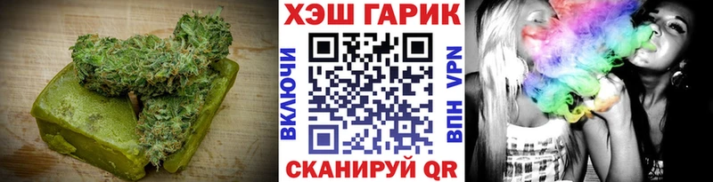 Canna-Cookies конопля  Купить где  Гулькевичи 