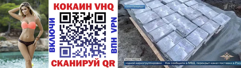 COCAIN Колумбийский  Купить закладки  Гулькевичи 