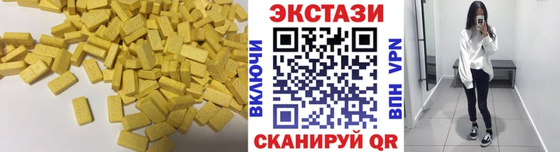 Ecstasy 300 mg  Купить  Гулькевичи 
