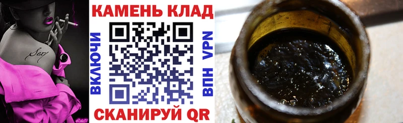ГАШИШ hashish  Купить где  Гулькевичи 