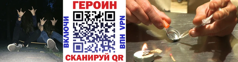 Купить  Гулькевичи  ГЕРОИН герыч 