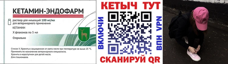 Кетамин VHQ  Купить  Гулькевичи 