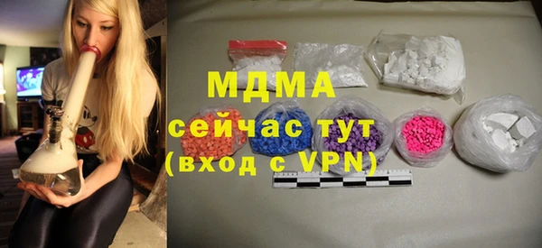mdma Карталы