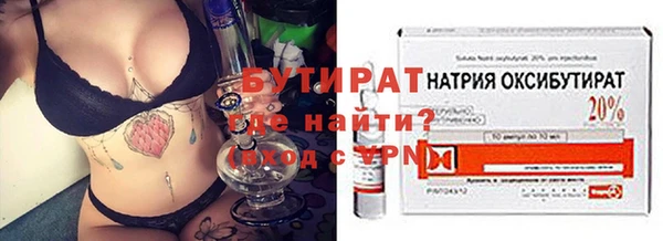 не бодяженный Касимов