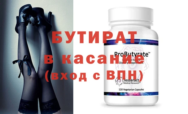 мескалин Карпинск