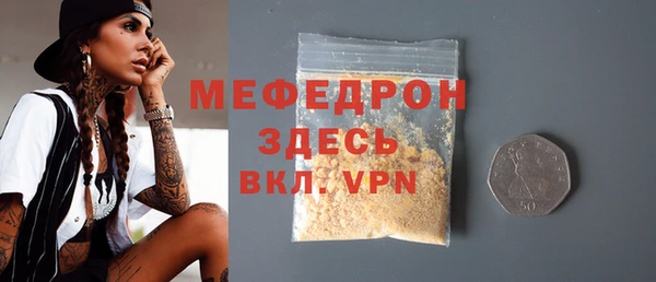 мескалин Карпинск