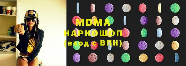 mdma Карталы