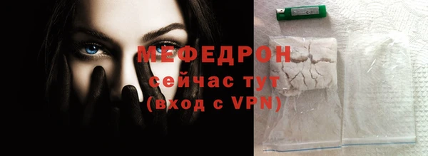 мескалин Карпинск