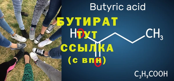 не бодяженный Касимов