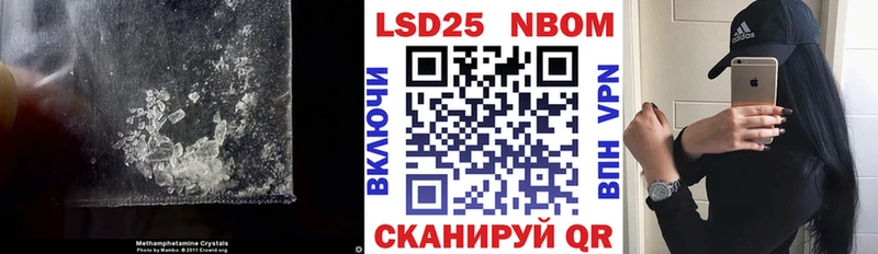 Лсд 25 экстази кислота  Купить закладки  Гулькевичи 
