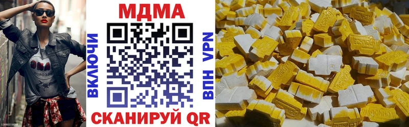 МДМА VHQ  Купить где  Гулькевичи 