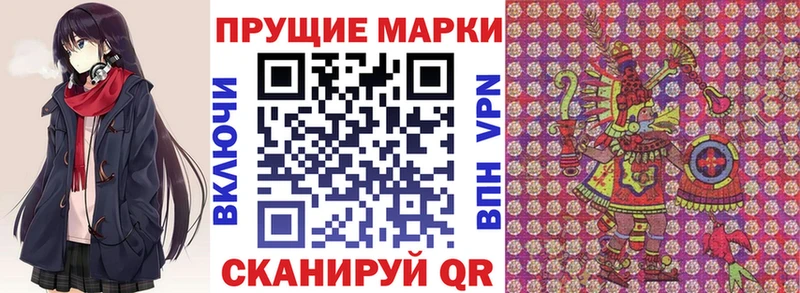 Марки NBOMe 1,5мг  Купить  Гулькевичи 
