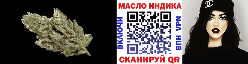 Купить где  Гулькевичи  Дистиллят ТГК THC oil 