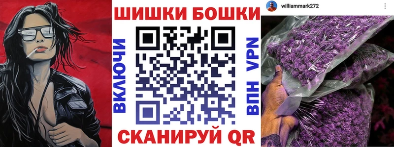 Конопля MAZAR  Купить закладки  Гулькевичи 